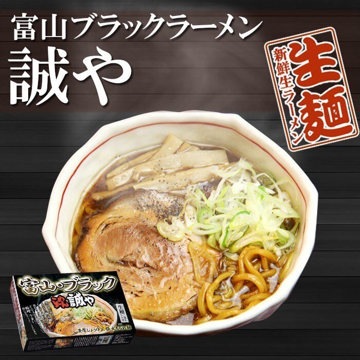 Тояма - Makotoya (с темным супом)