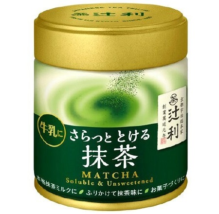Matcha (Té verde molido en polvo)