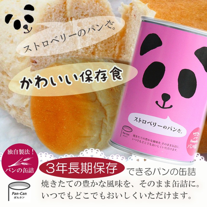 Bread in a can