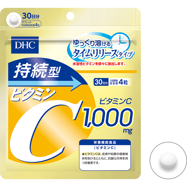 Vitamine C 1000 mg (30 jours)