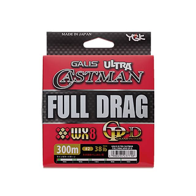 приманки для ловли лакедры YGK Ultra Castman FULL DRAG #2.5 48LB (200м)