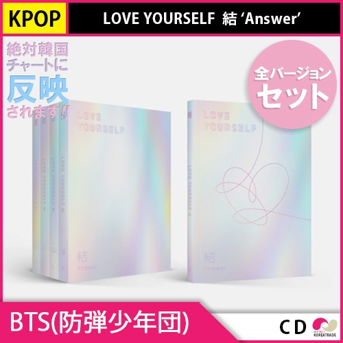 BTS -  LOVE YOUR SELF CONNECTION Answer 【All Version Sets】
