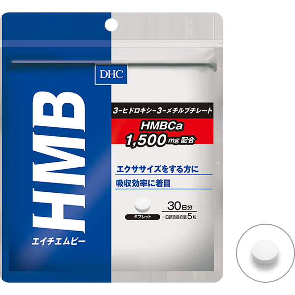 HMB หรือ Hydroxymethylbutyrate (30 วัน)