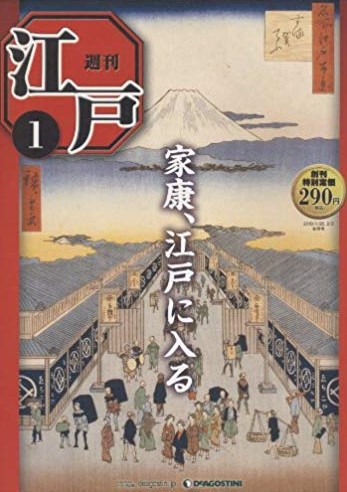 Японская история и культура