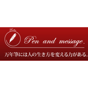 Pen and message