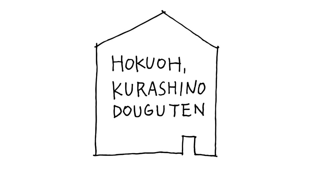 HokuoKurashi